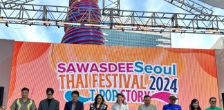 Sawasdee Seoul Thai Festival 2024